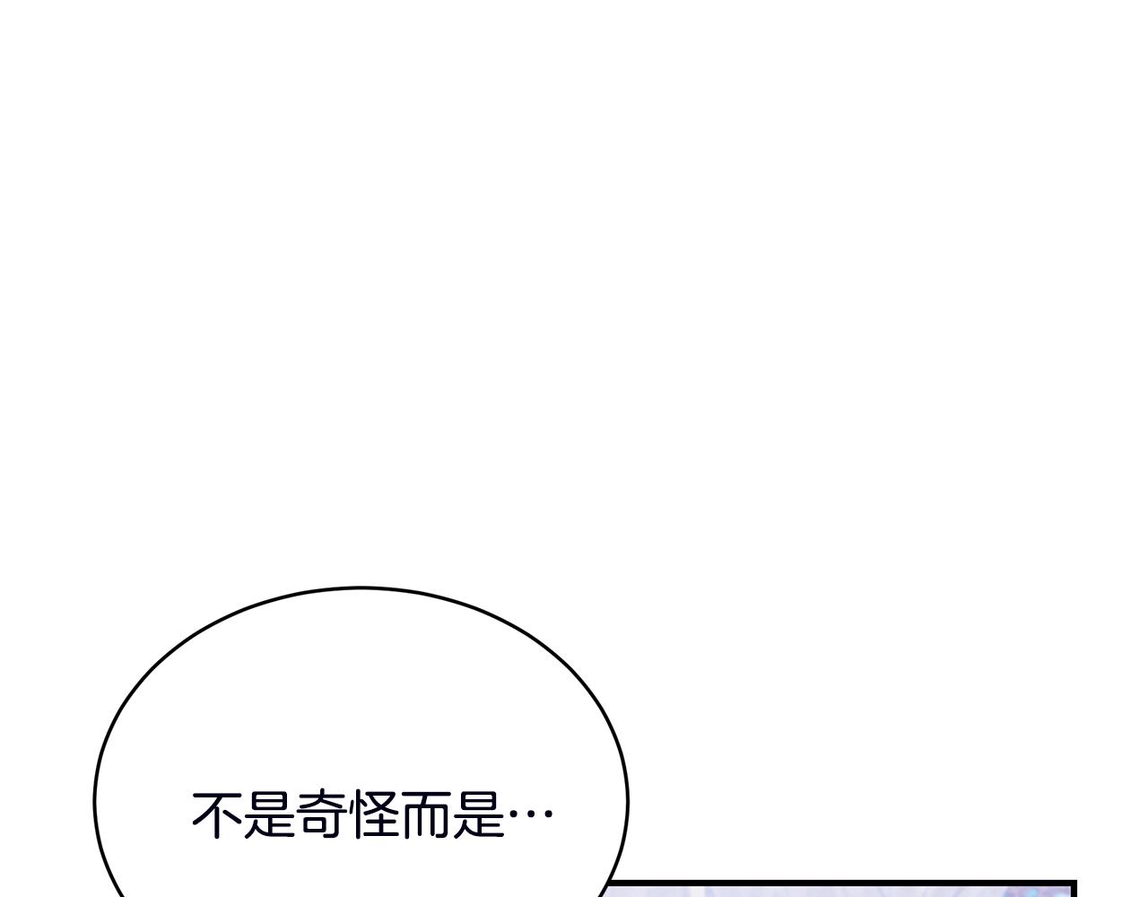 第18话 一起吃早饭吧215