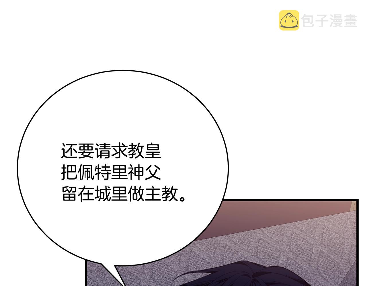 第35话 忏悔142