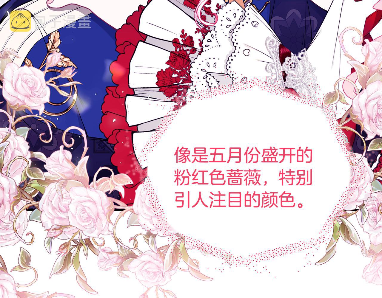 第45话 安慰79