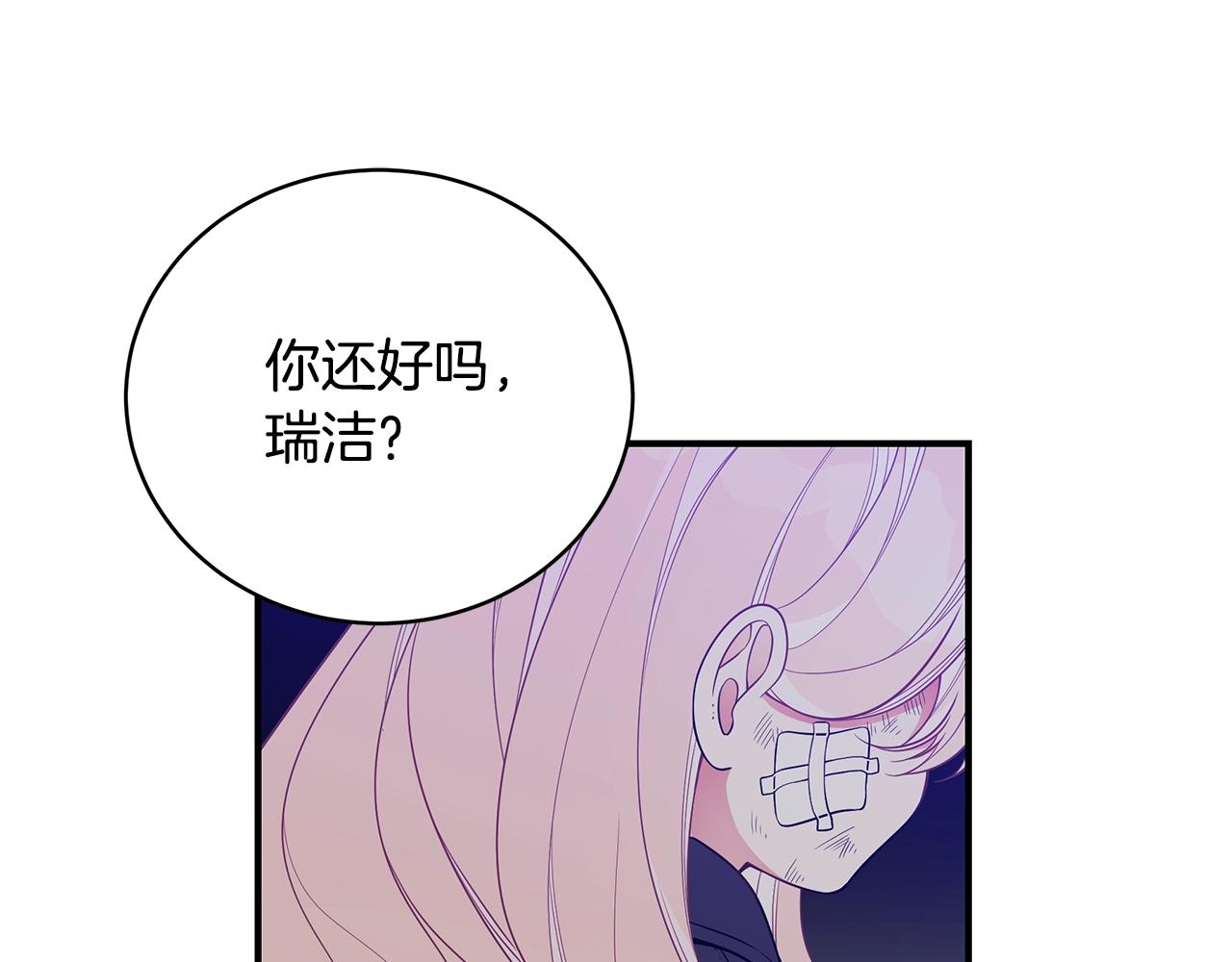 第11话 踏上旅途4
