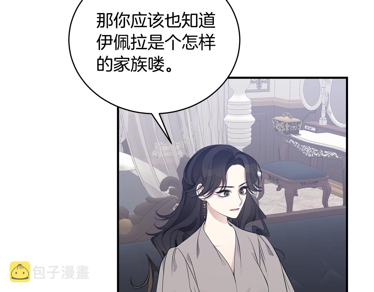 第13话 我认识你爸爸145