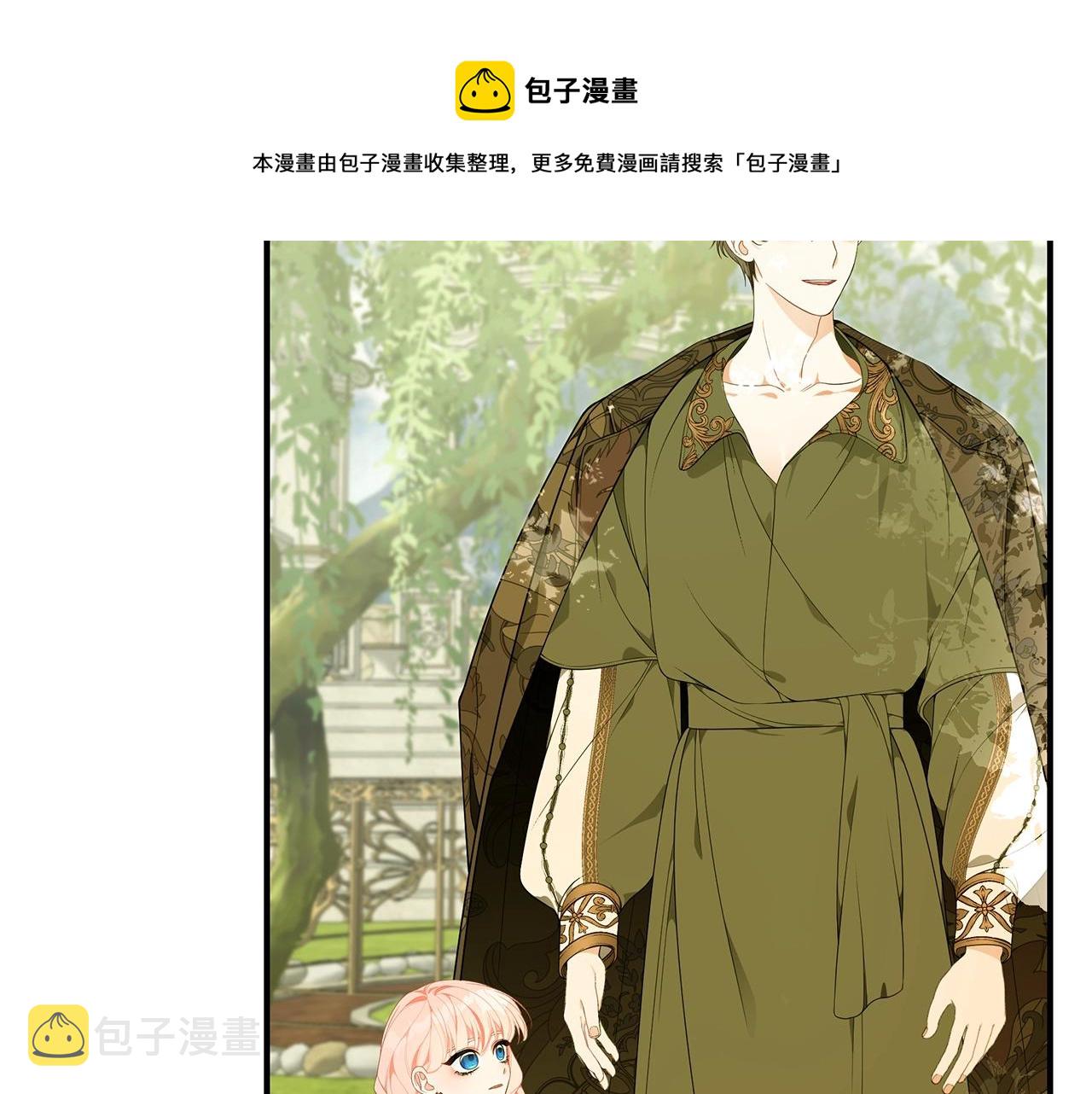 第21话 永恒的约定17