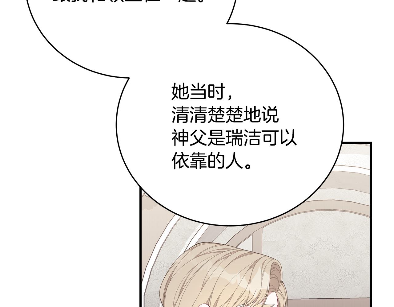 第38话 审判146