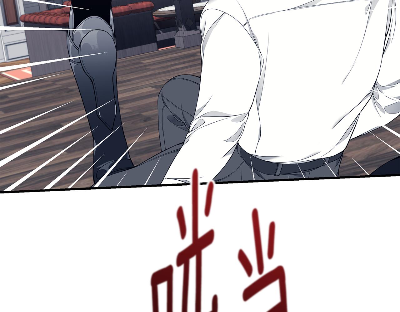第37话 是真爱吗175