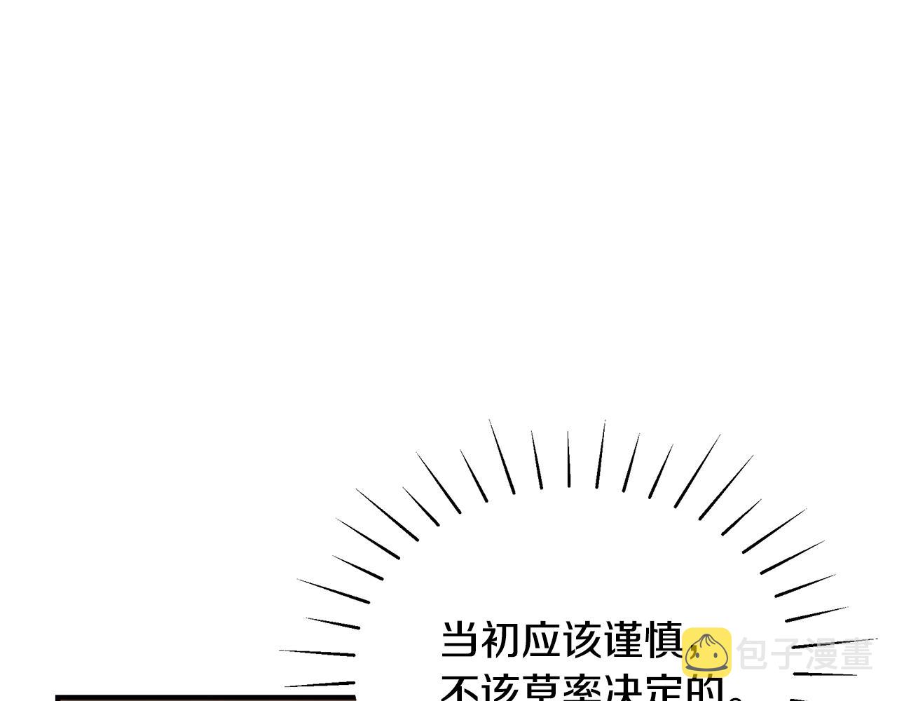 第17话 妈妈的朋友们56