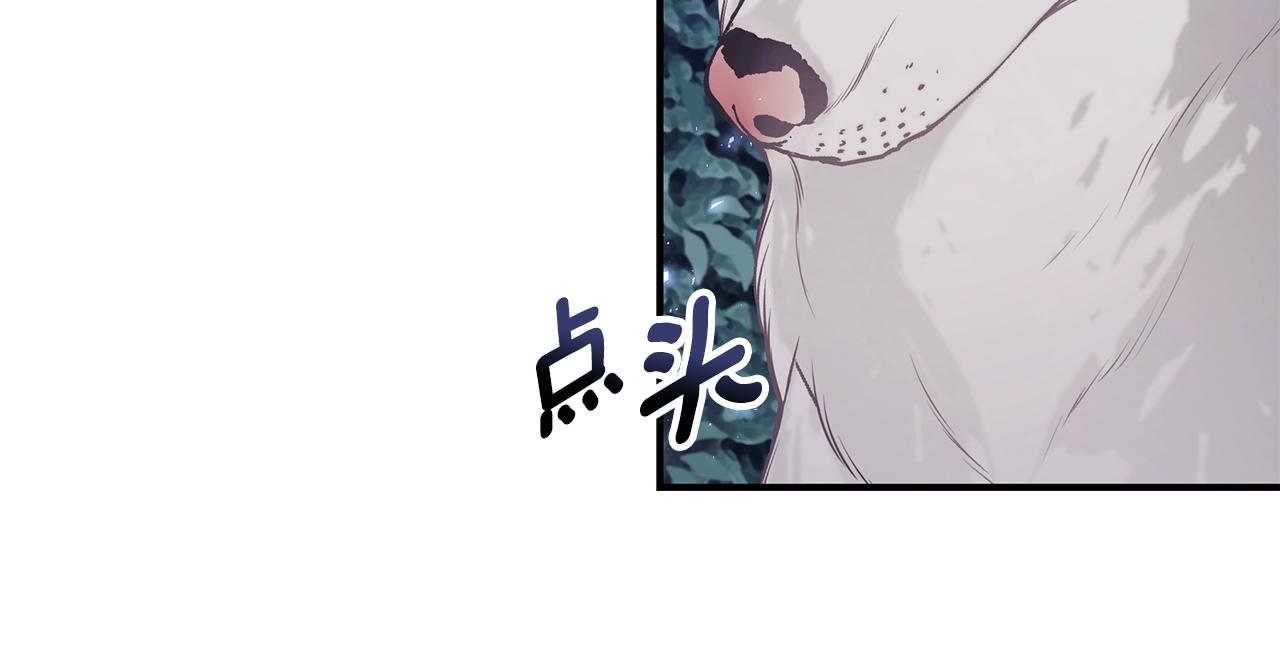 第28话 得救了！63