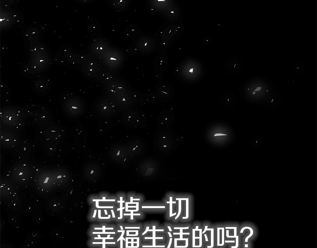 第29话 我好想你36