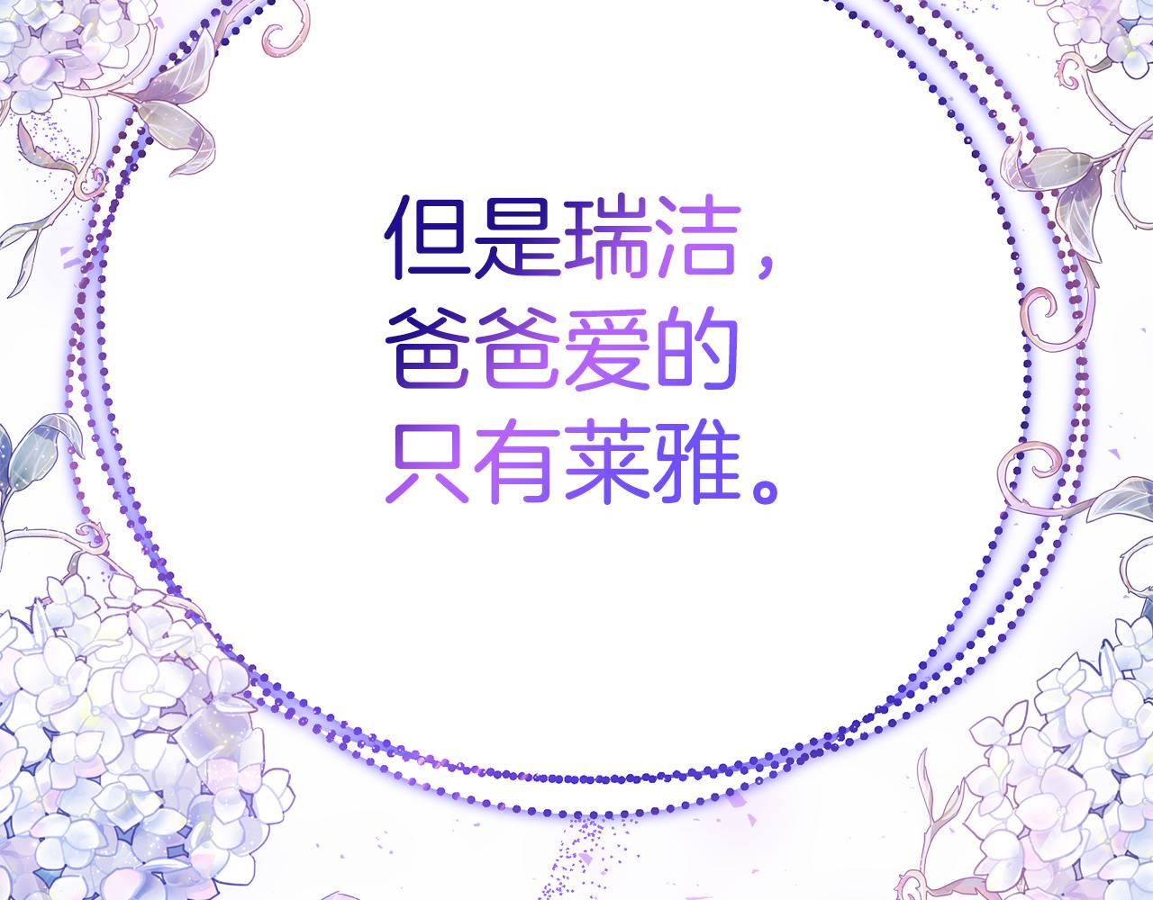 第40话 看你表现130