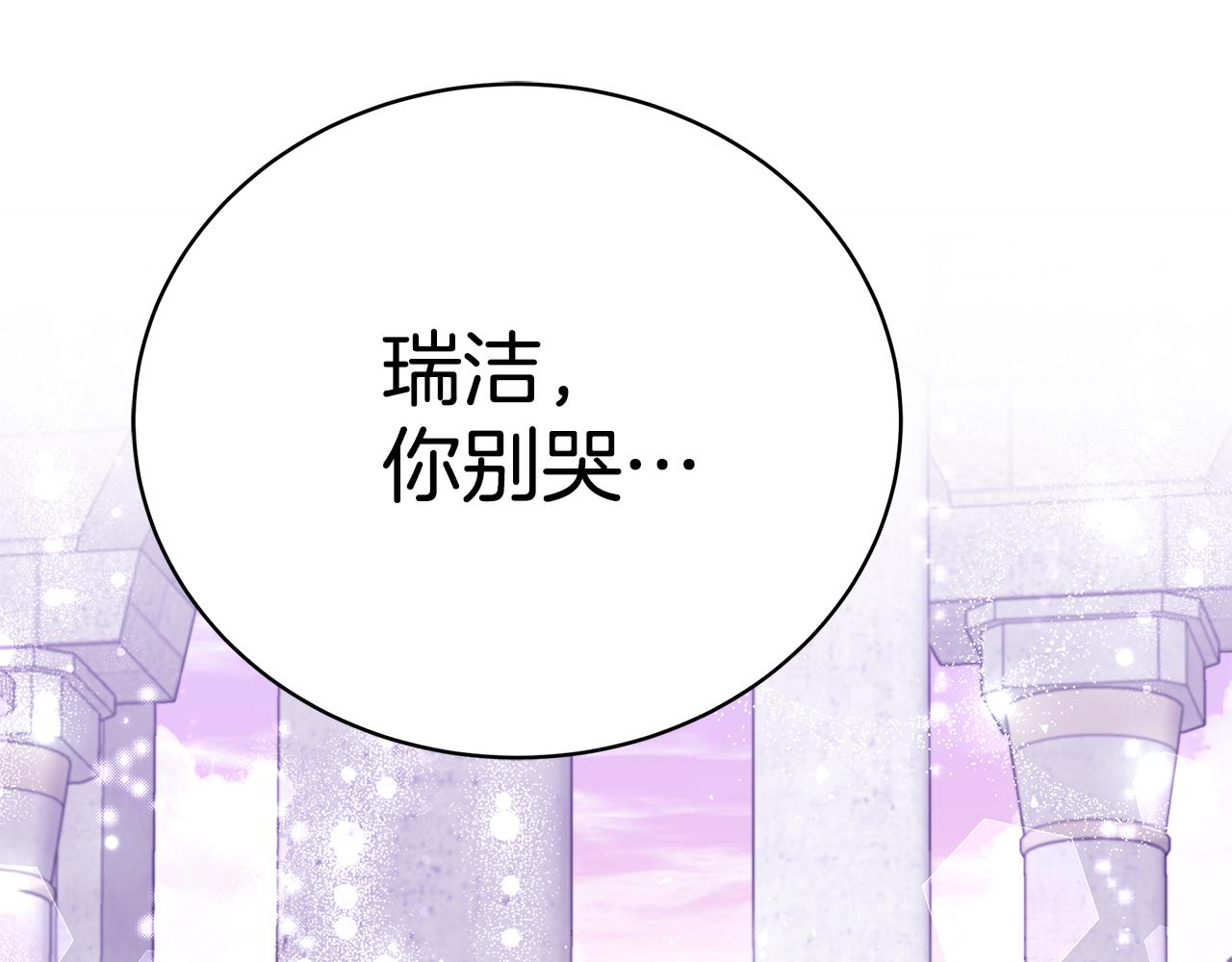 第45话 安慰27