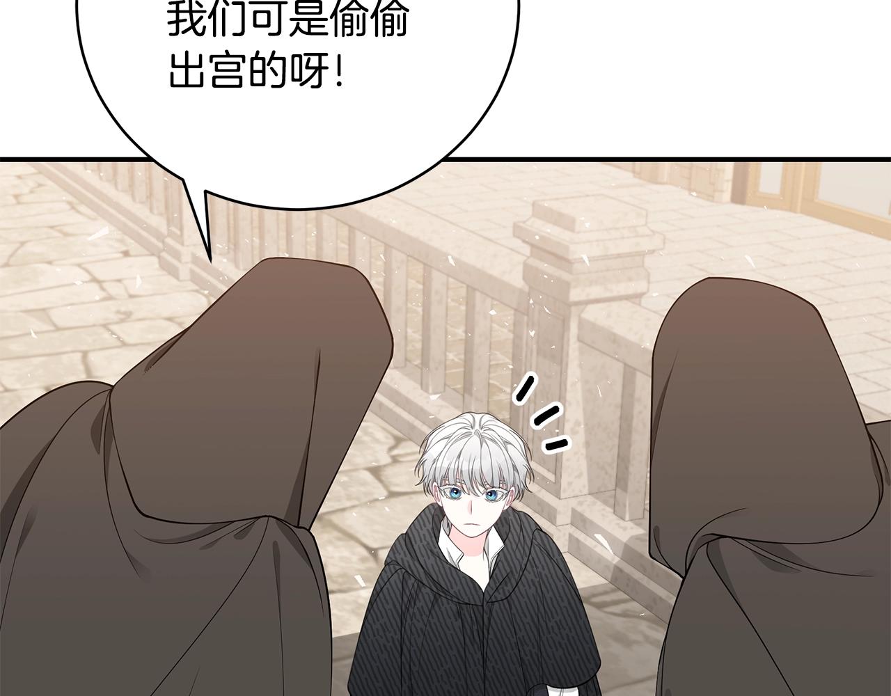 第33话 不要哭67