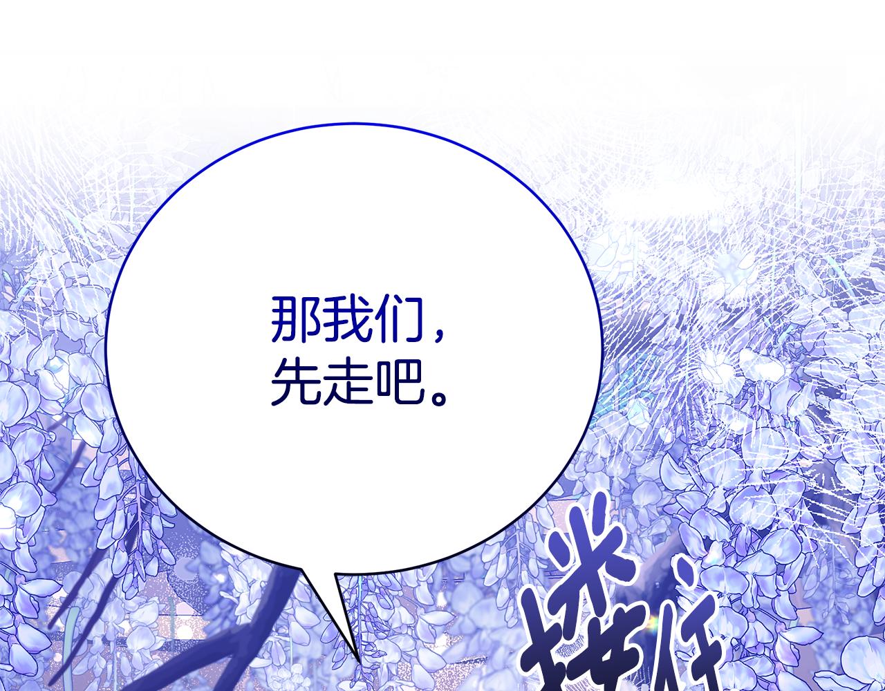 第53话 脸红心跳194