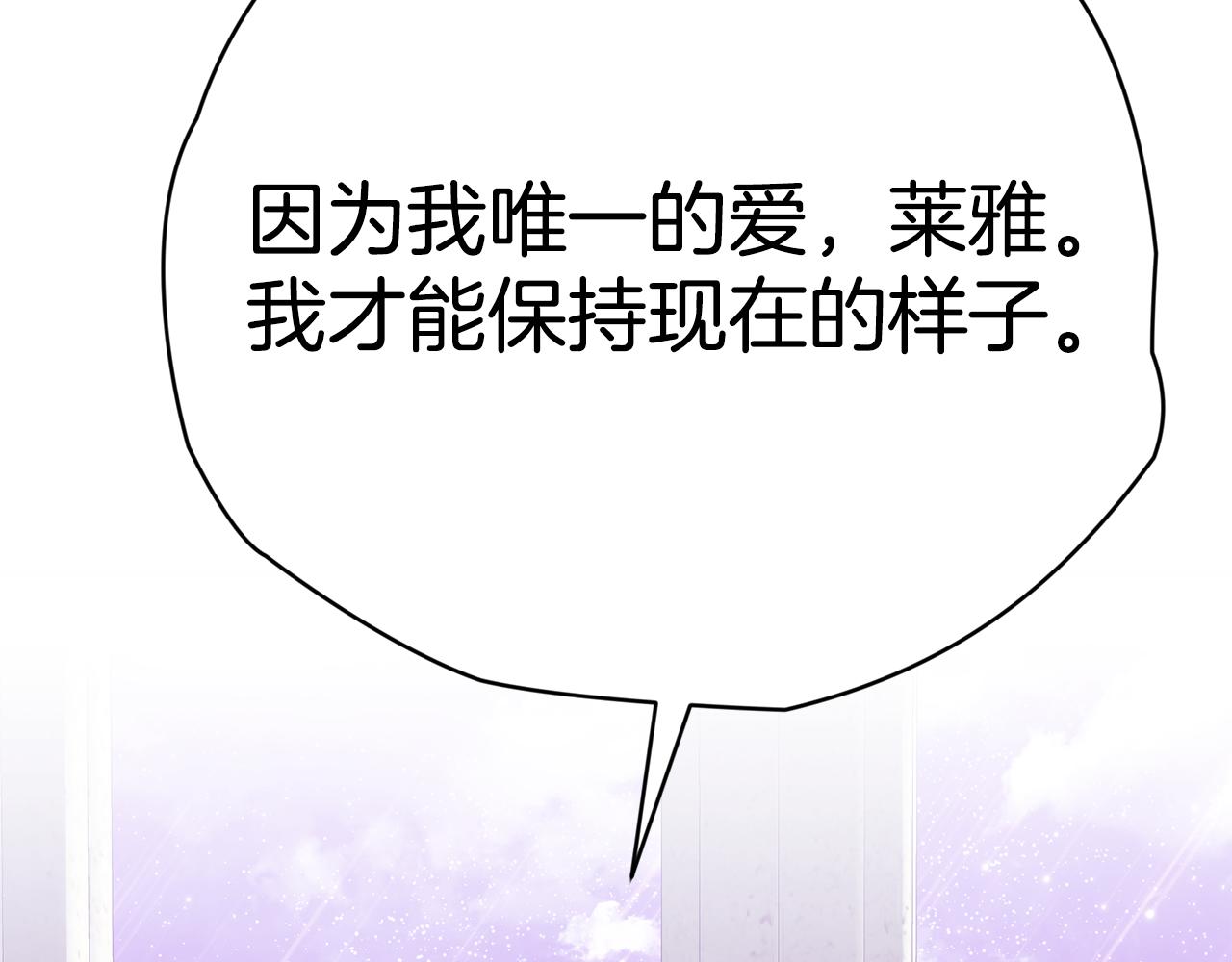 第40话 看你表现46