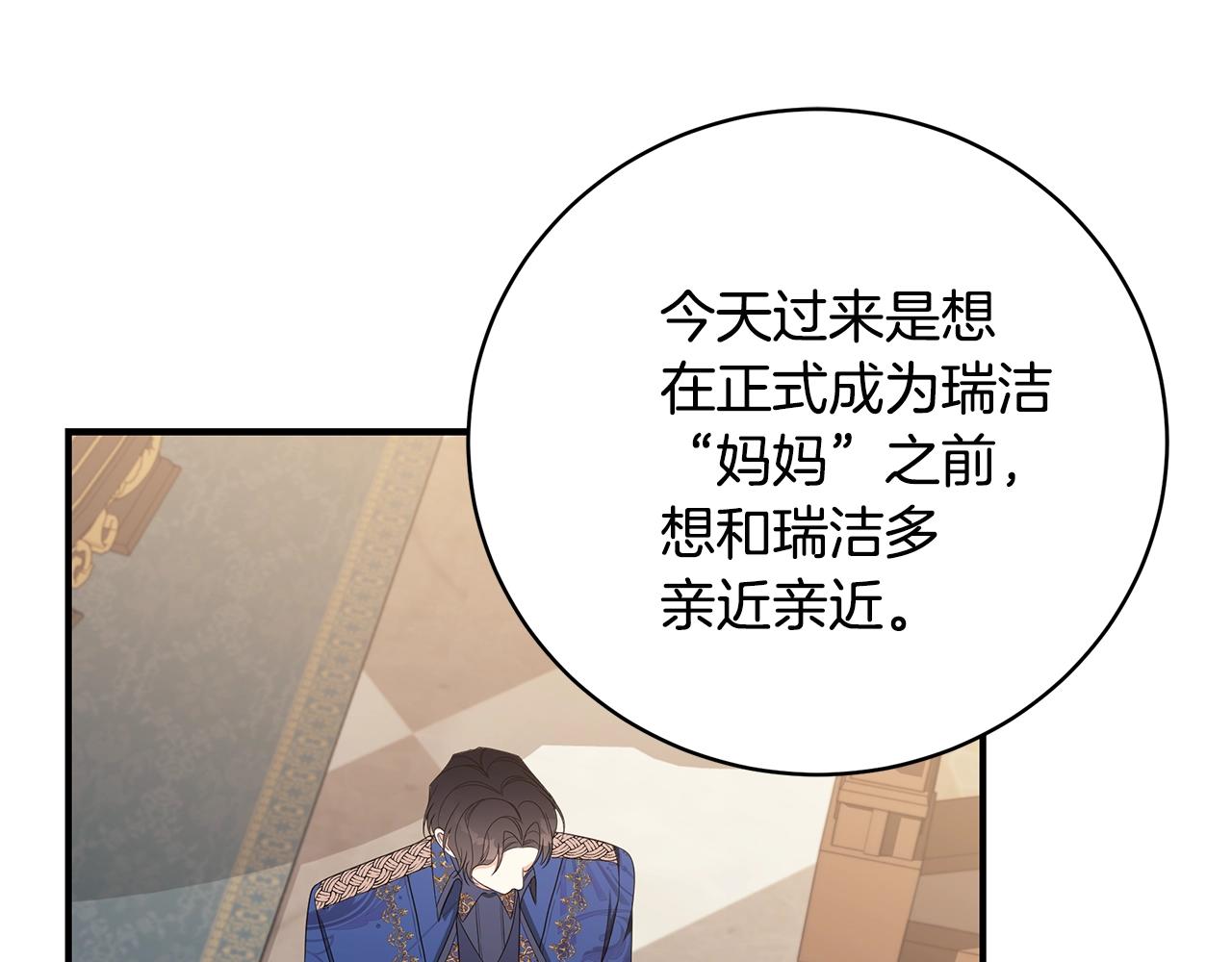 第31话 哥哥91