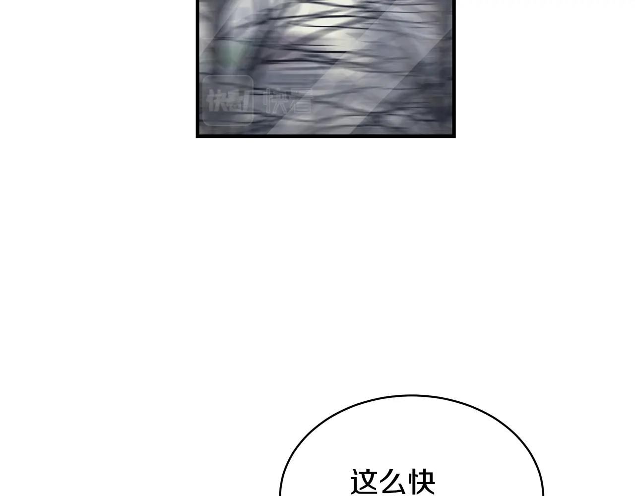 第11话 踏上旅途83
