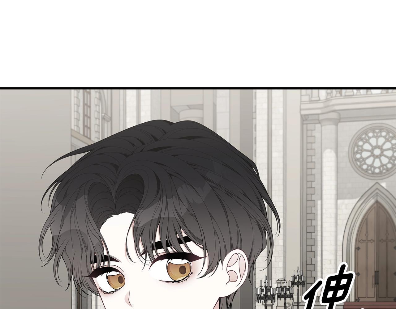 第34话 他的安慰206
