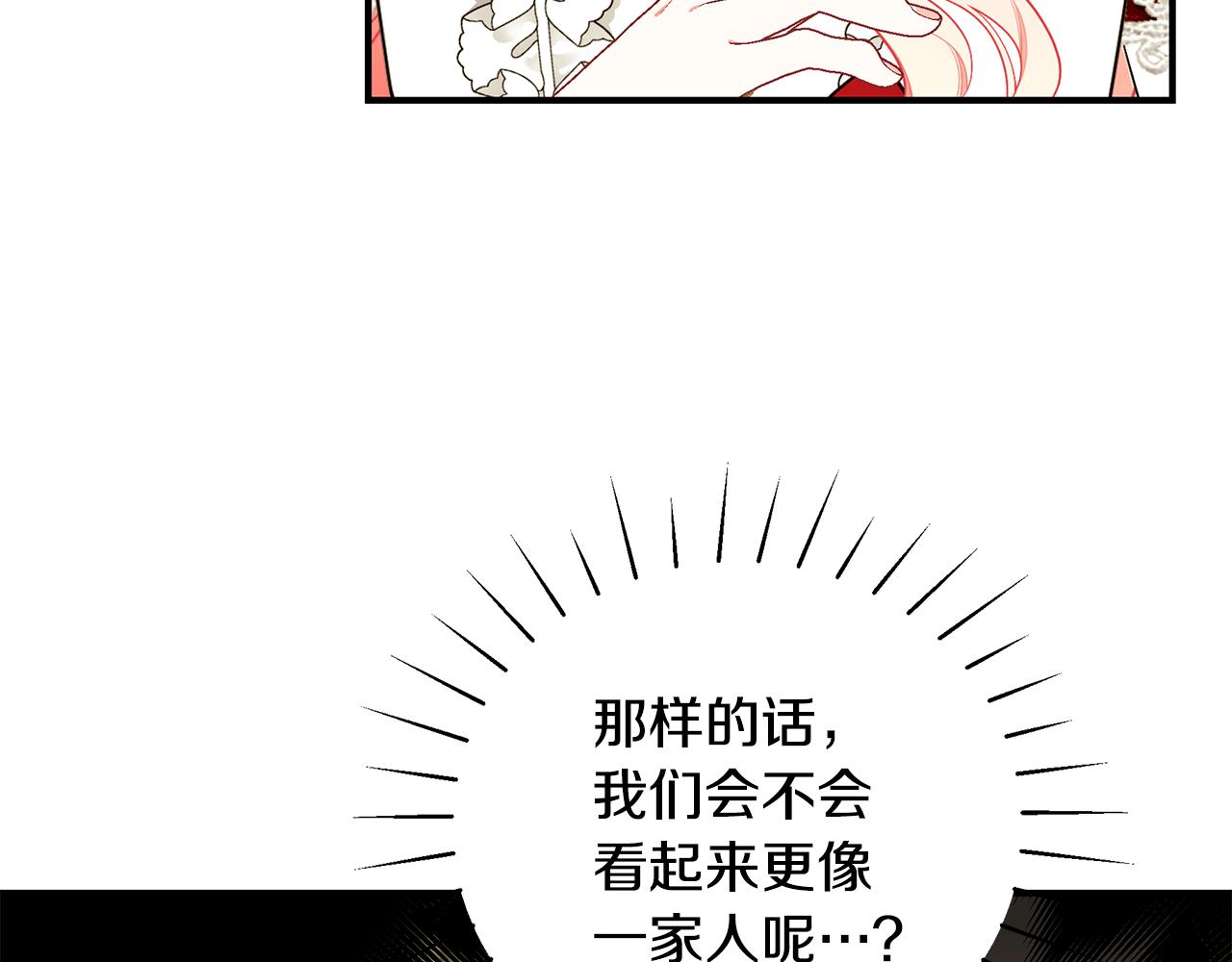 第44话 头发85