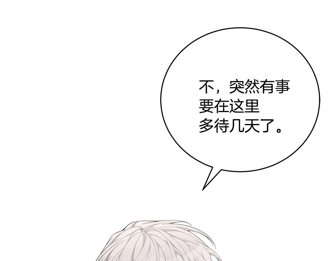 第33话 不要哭57