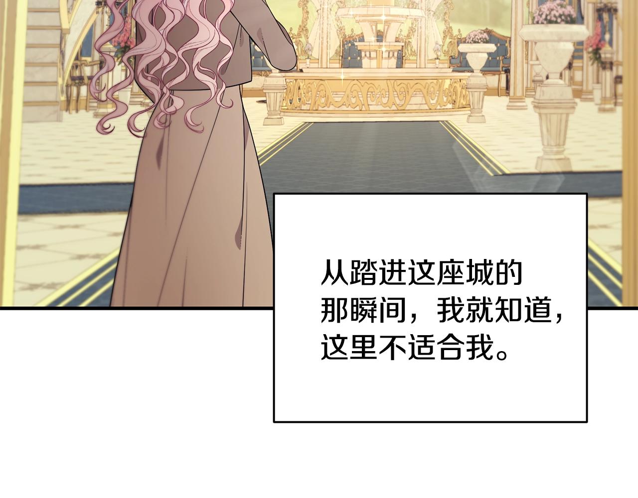 第14话 他又出现了？115