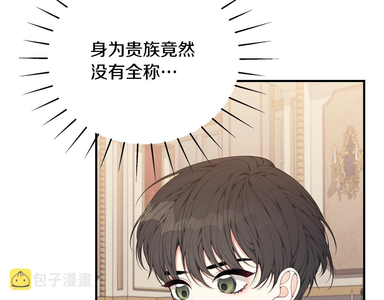 第31话 哥哥181