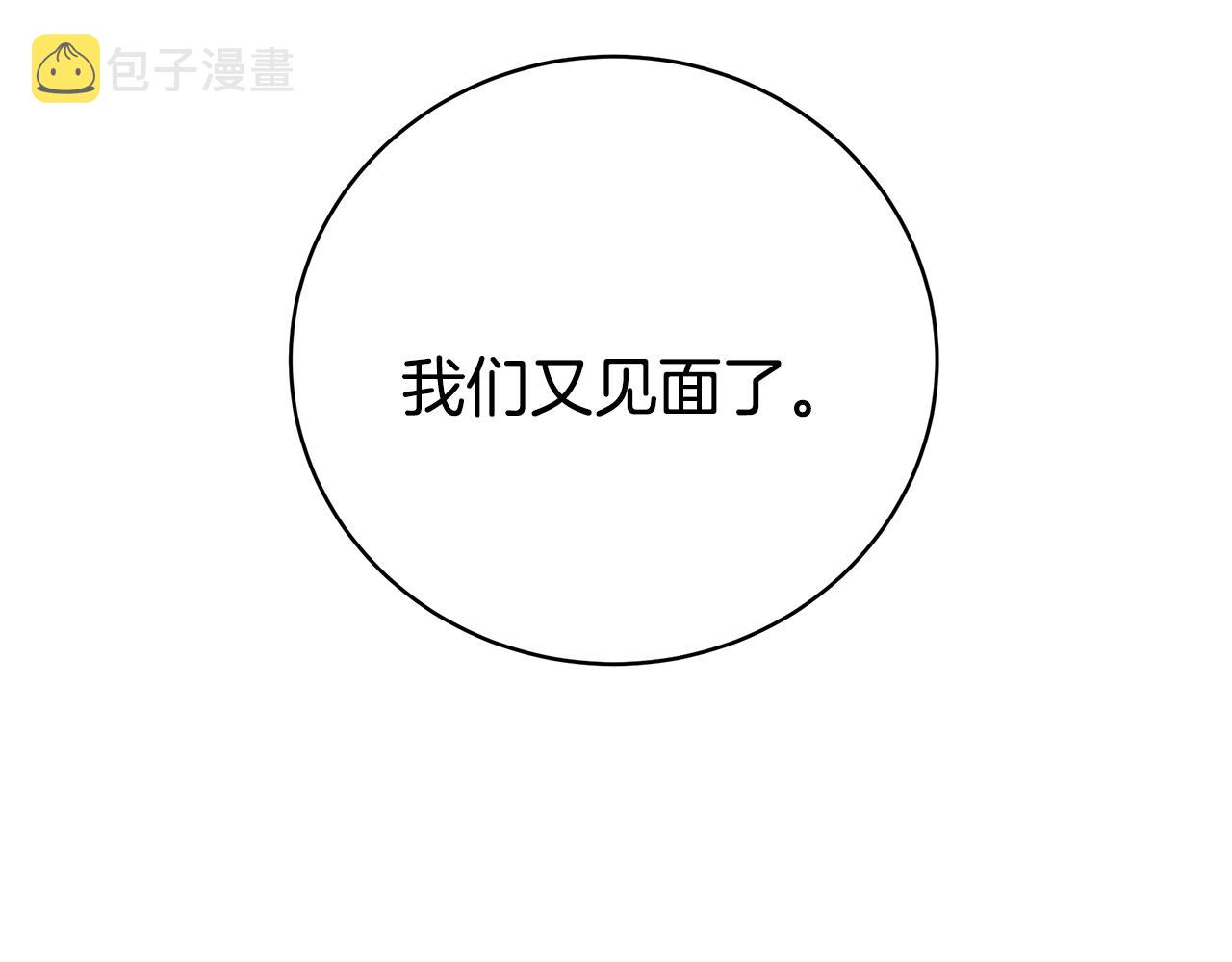 第33话 不要哭170