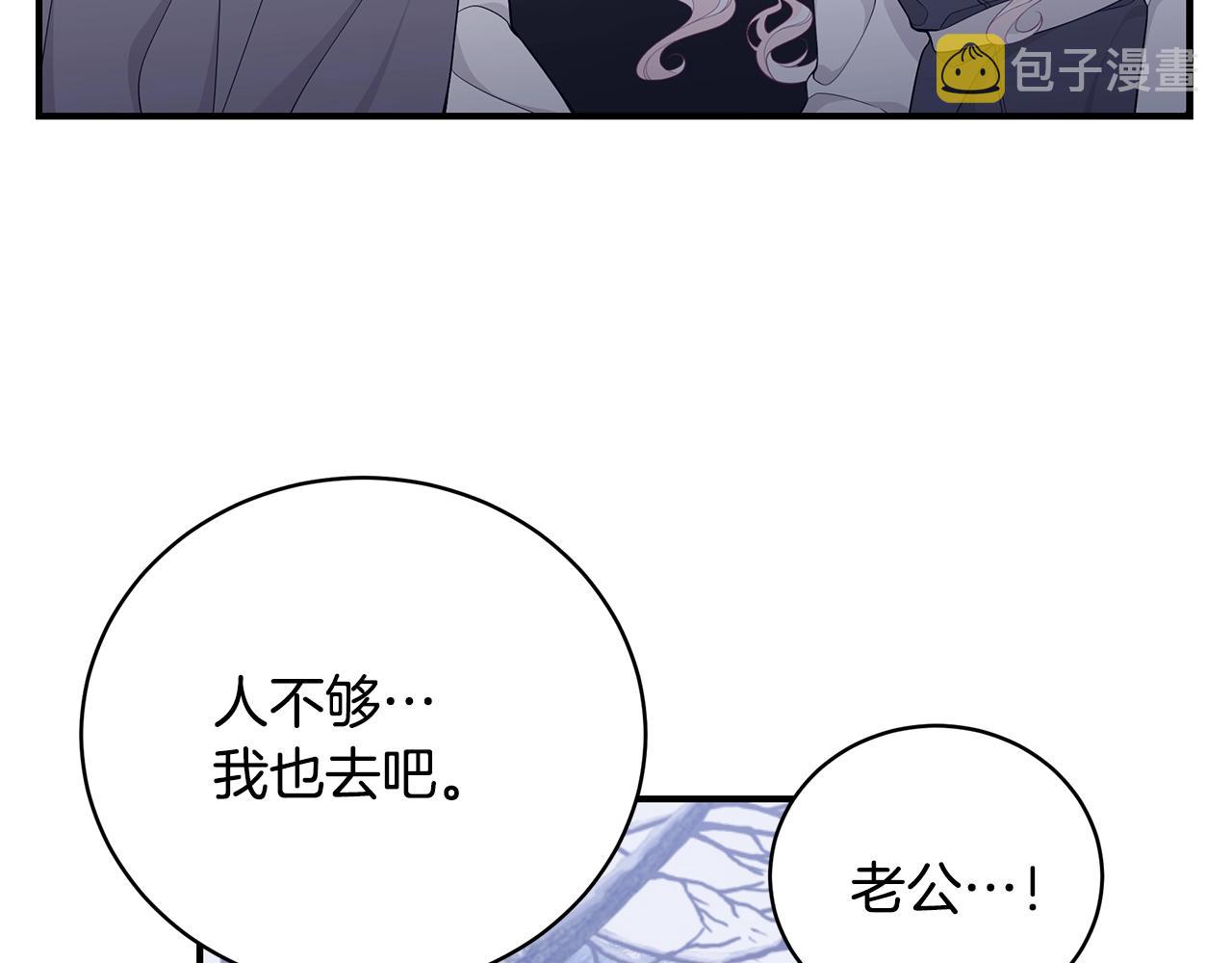 第4话 不许欺负妈妈！68