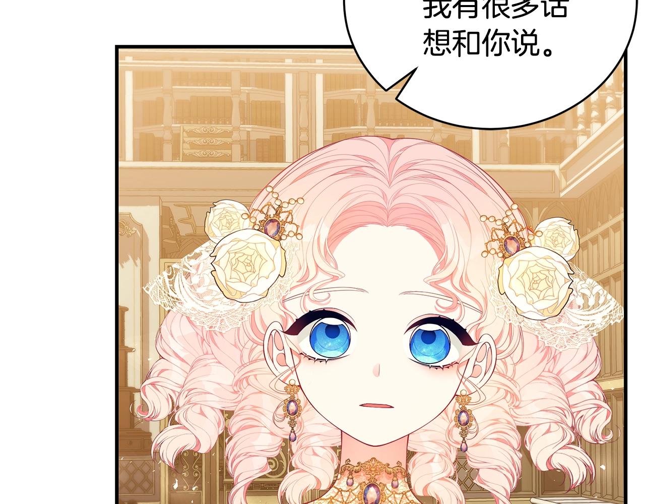 第26话 离别38