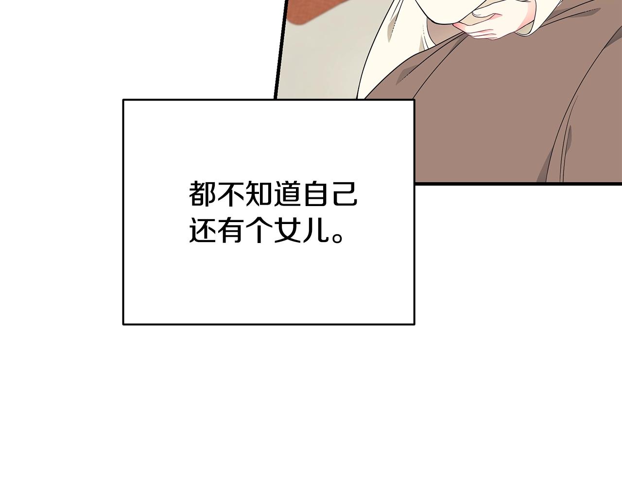 第17话 妈妈的朋友们68