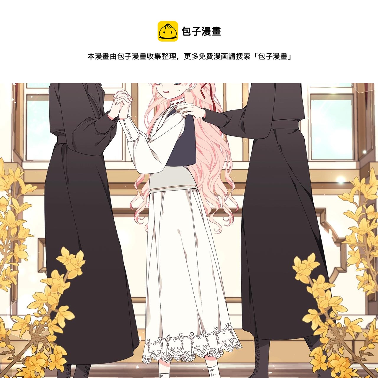 第24话 骑士团团长180