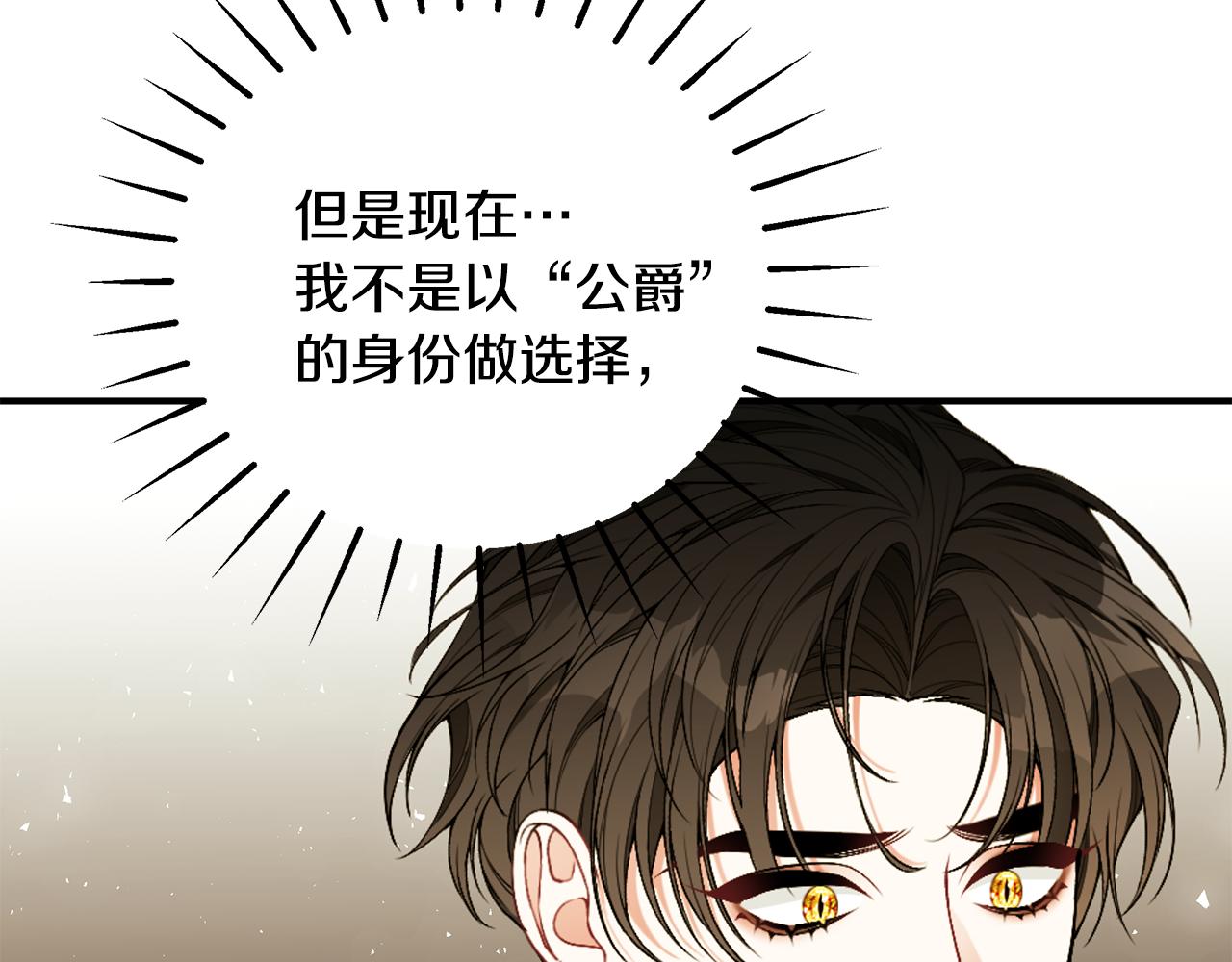 第41话 後妈55