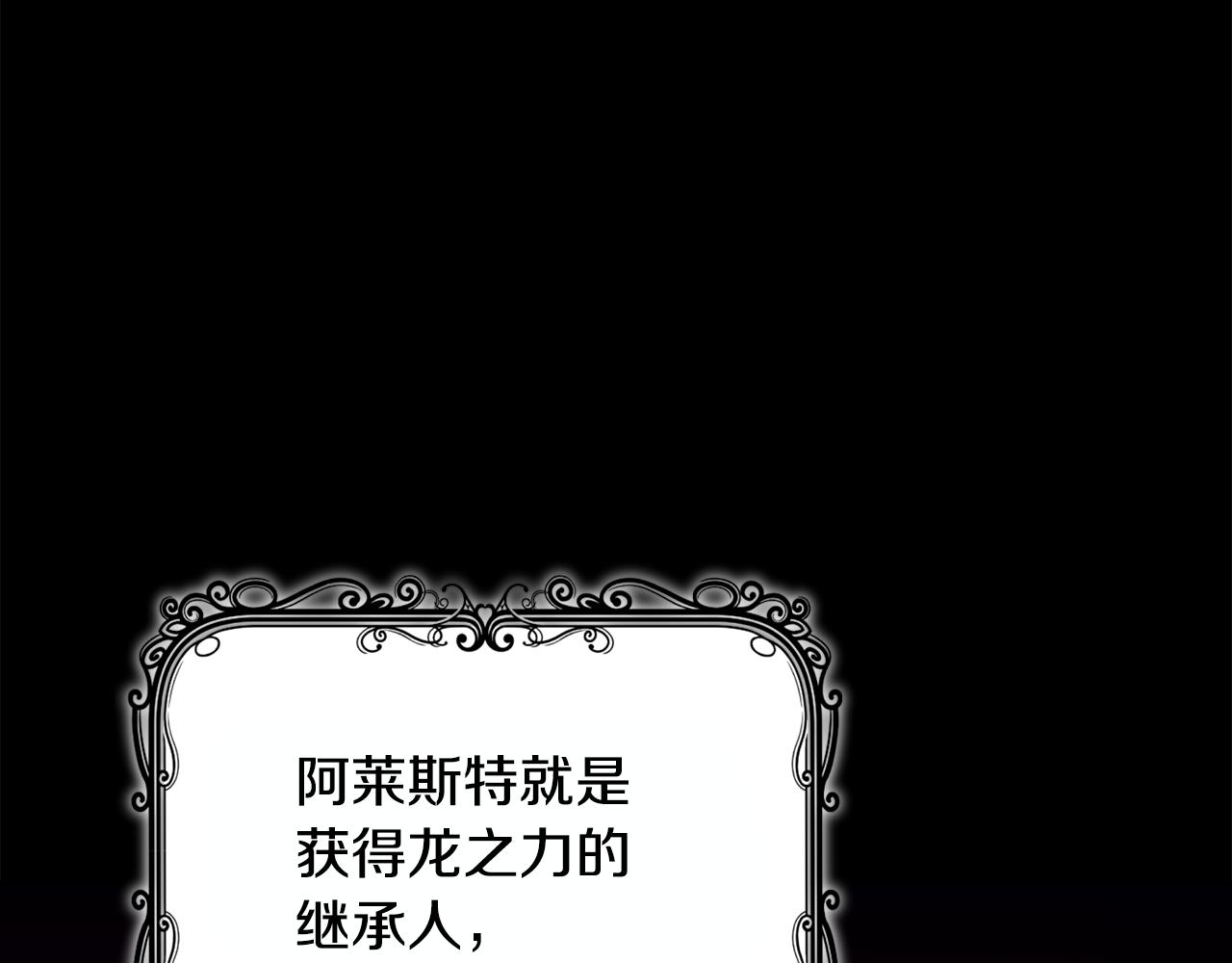 第39话 坦白230