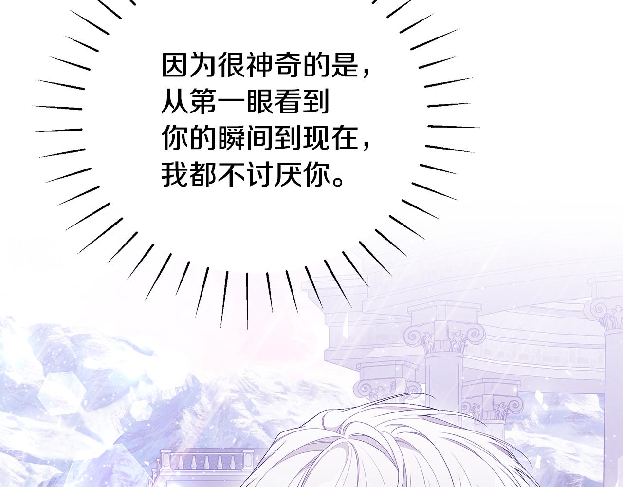 第45话 安慰174