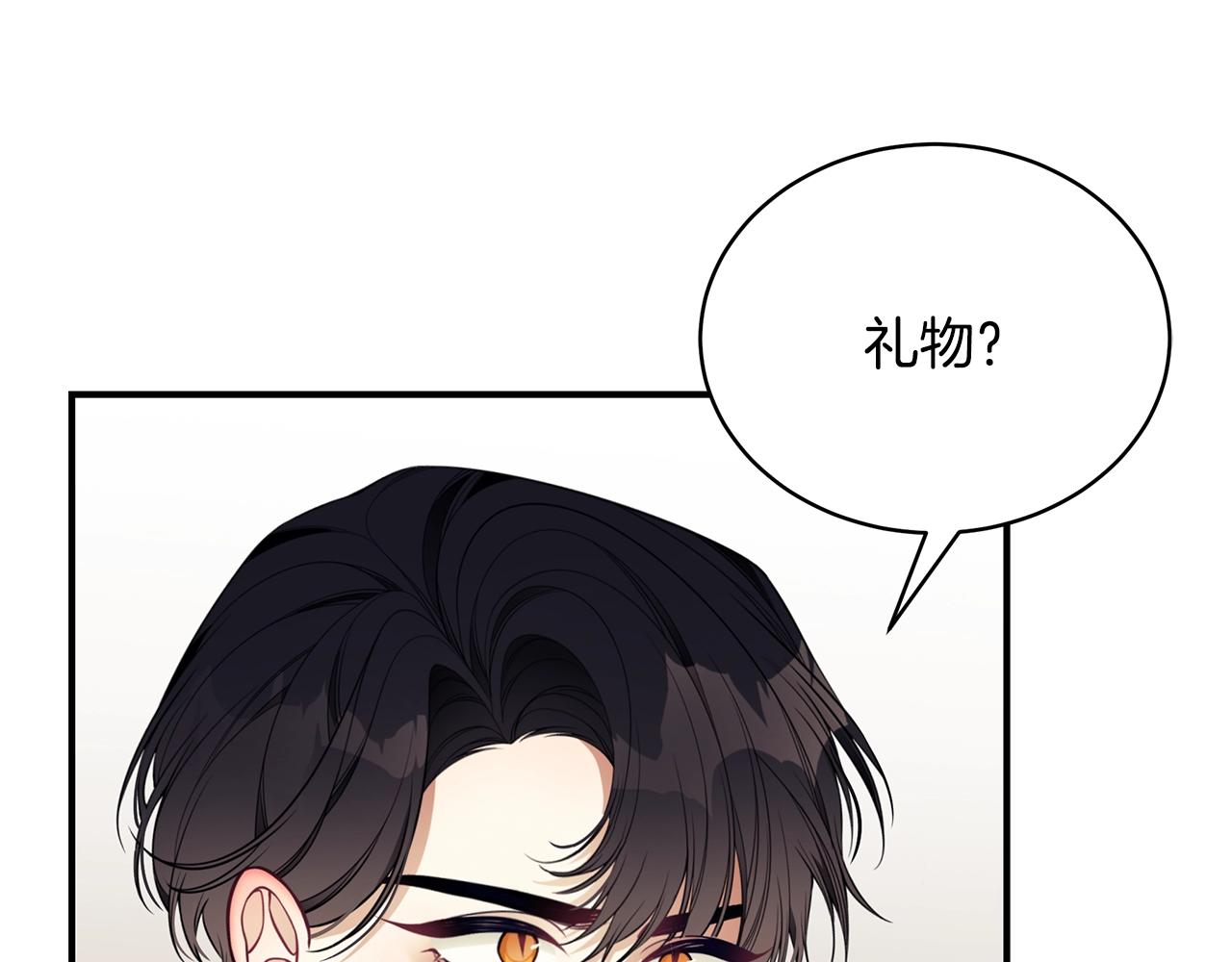 第14话 他又出现了？153