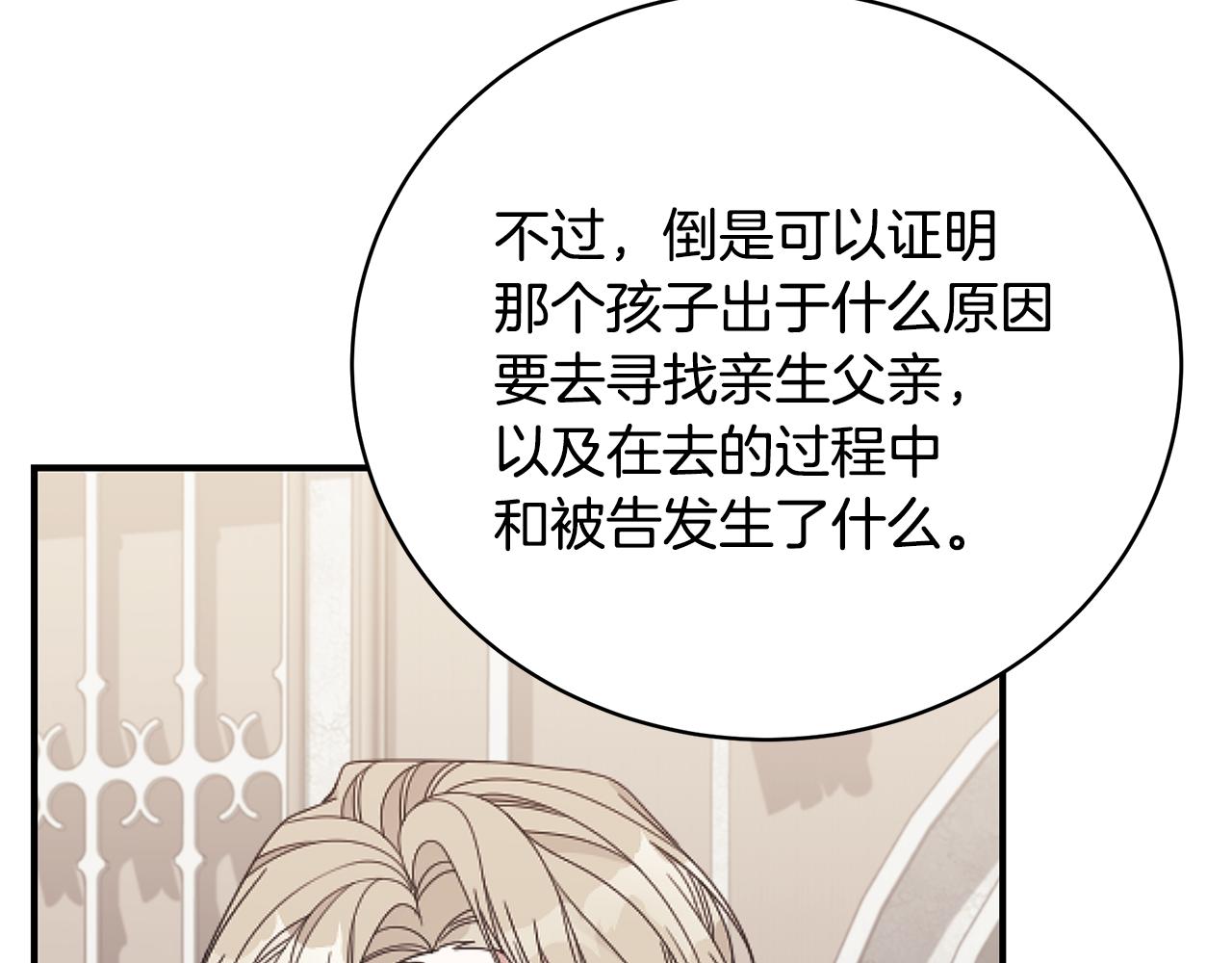 第38话 审判124