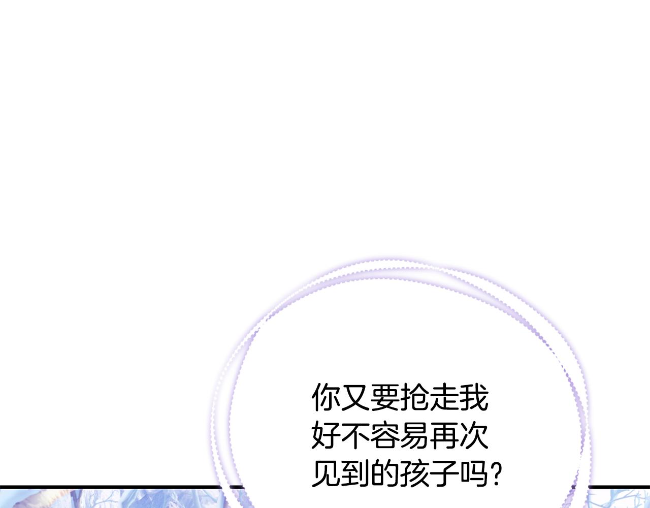 第47话 传家宝其实是175
