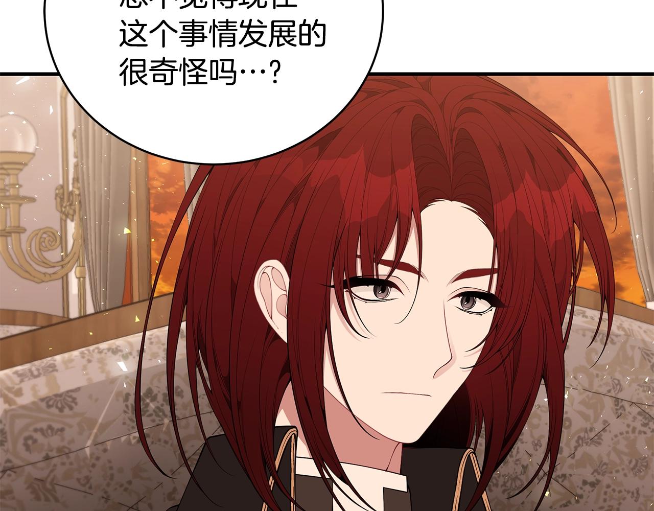 第36话 爸爸的爱154