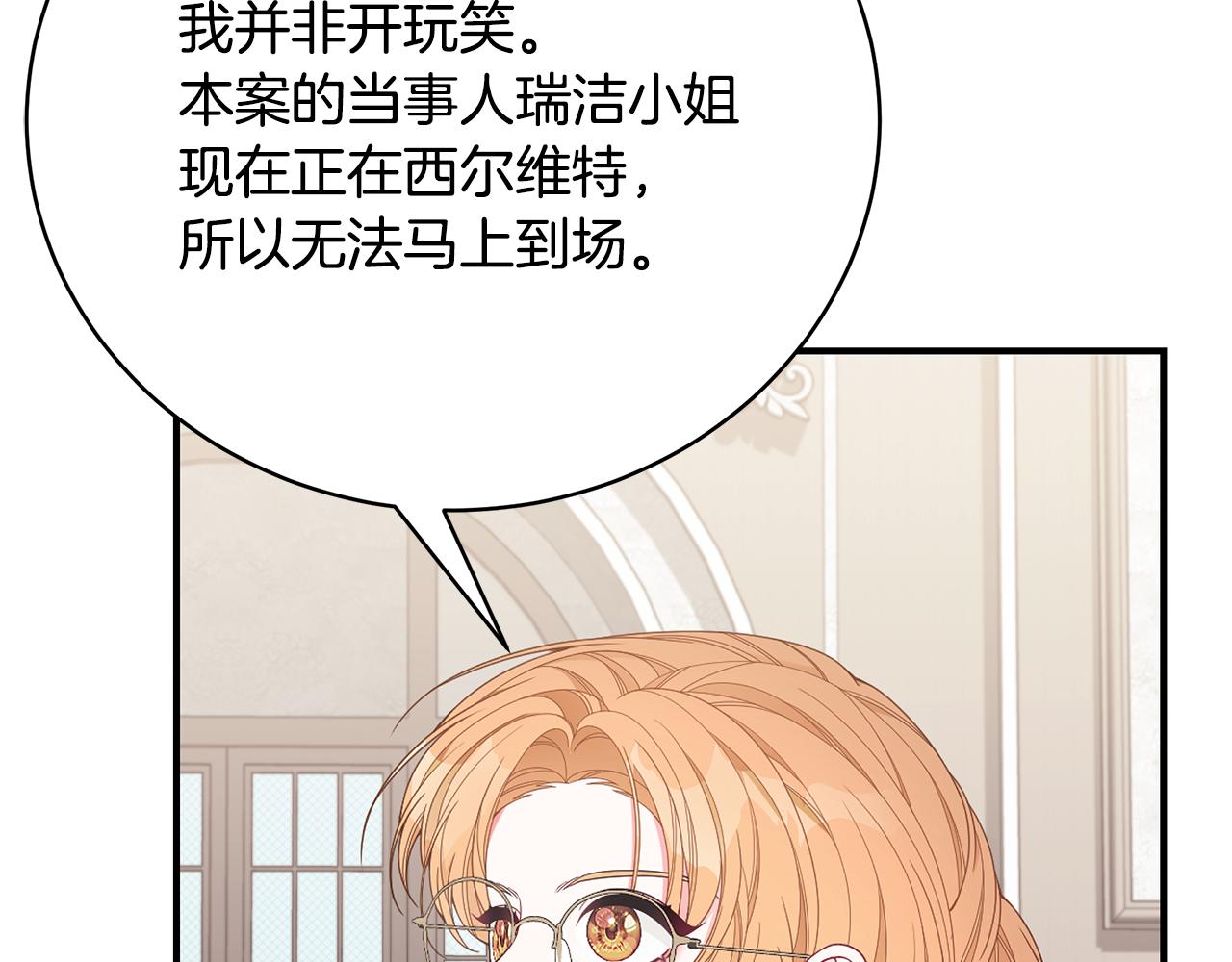 第38话 审判121