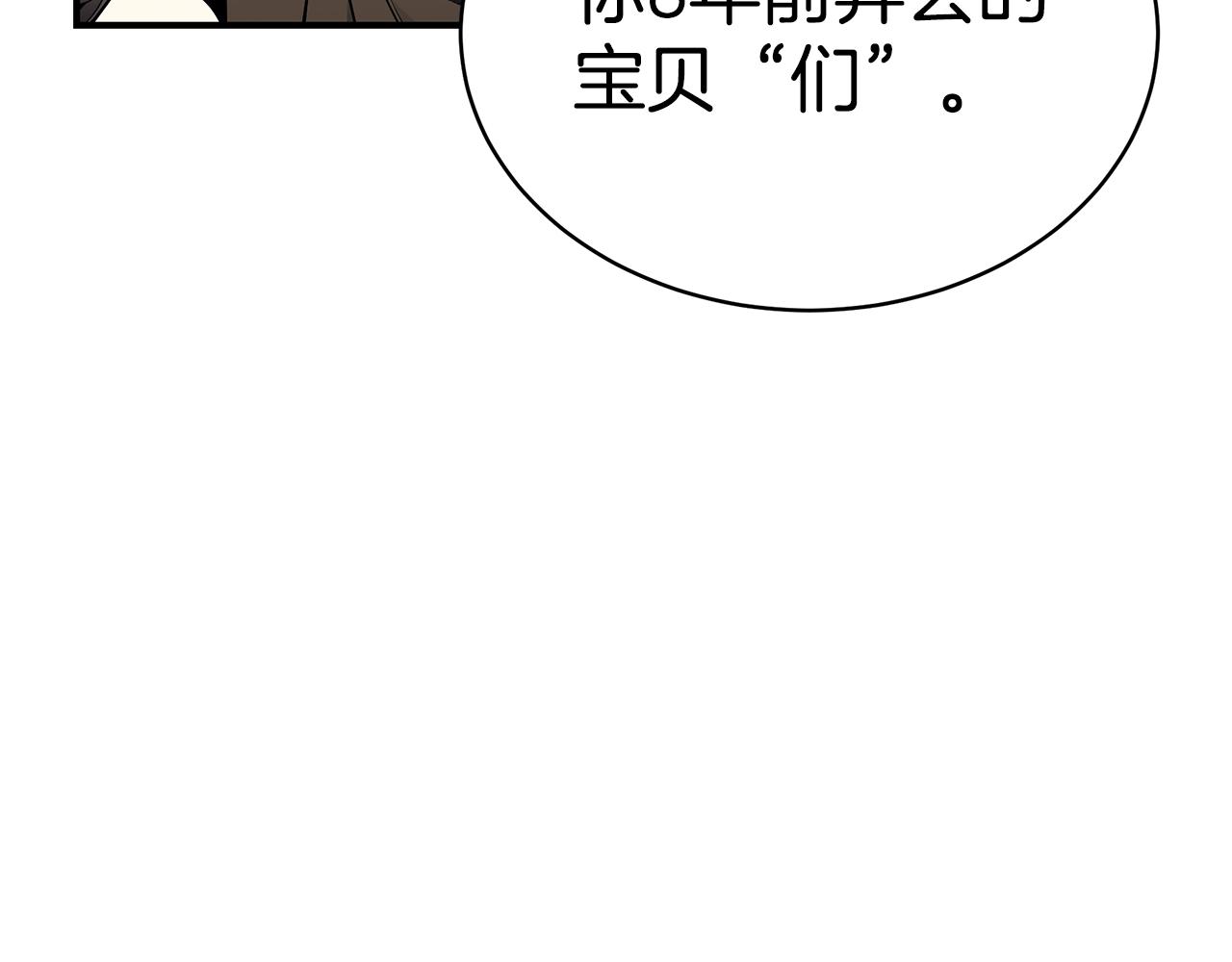 第14话 他又出现了？167