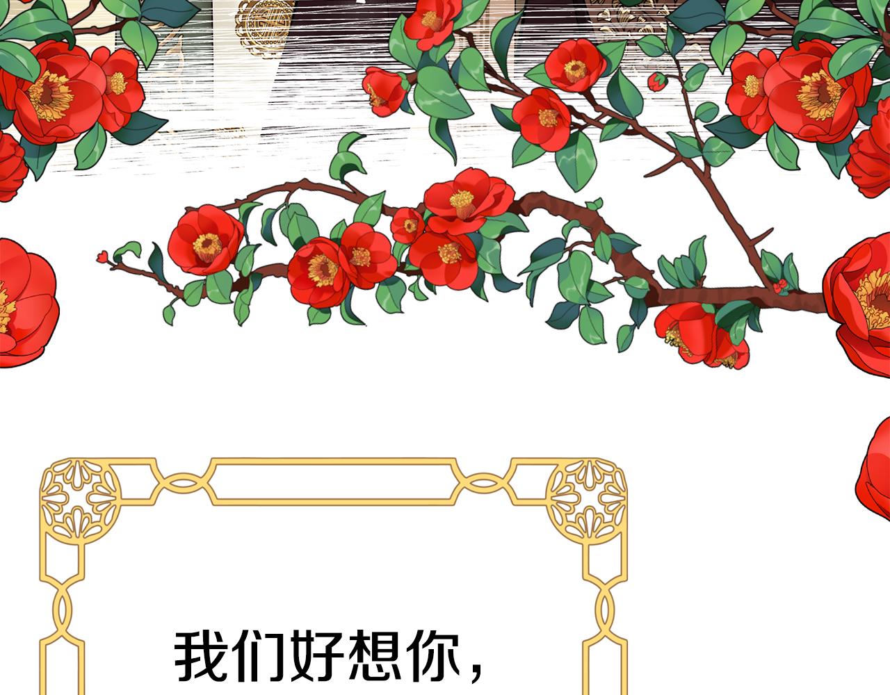 第56话 莫名被针对119