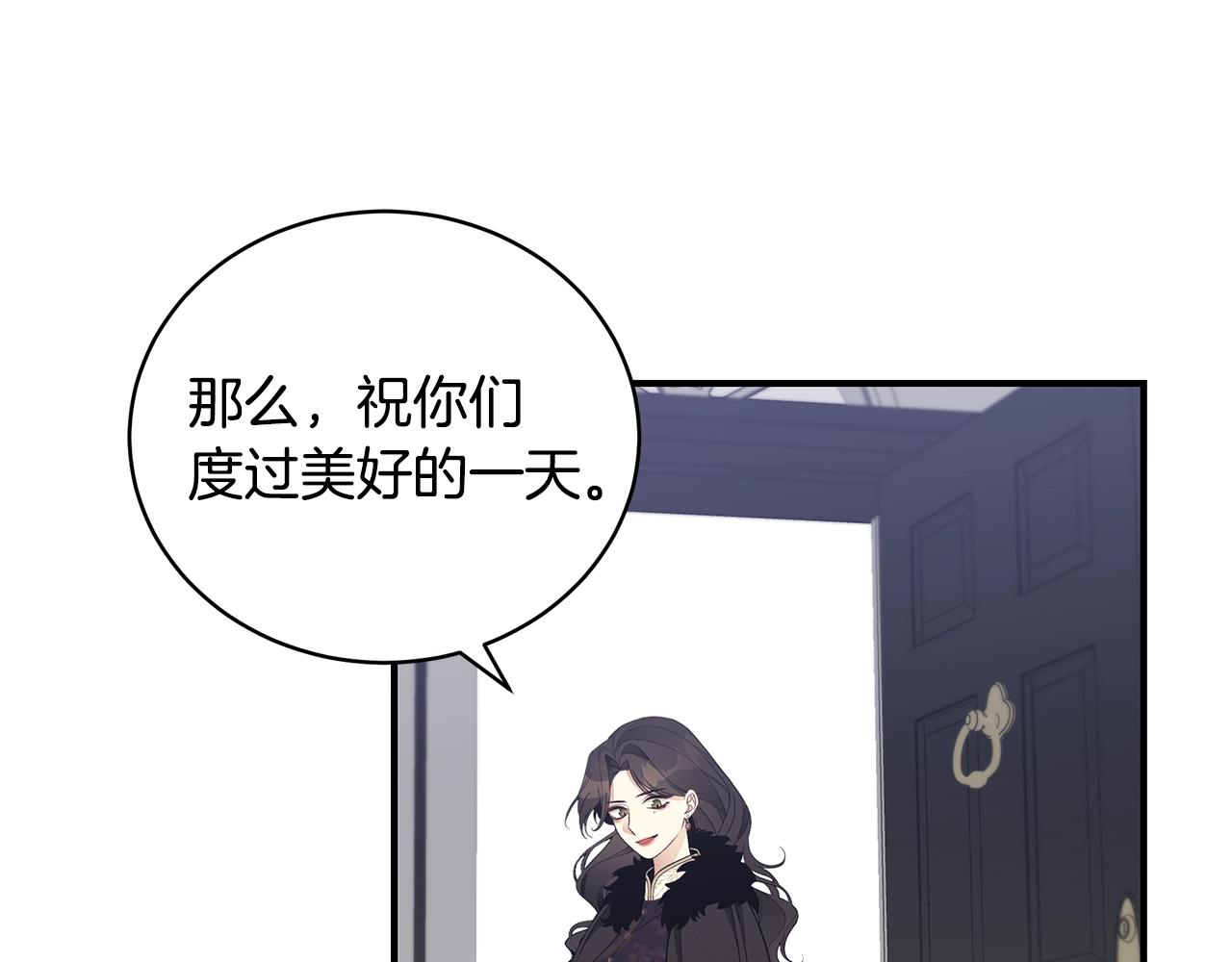 第12话 陌生女人36