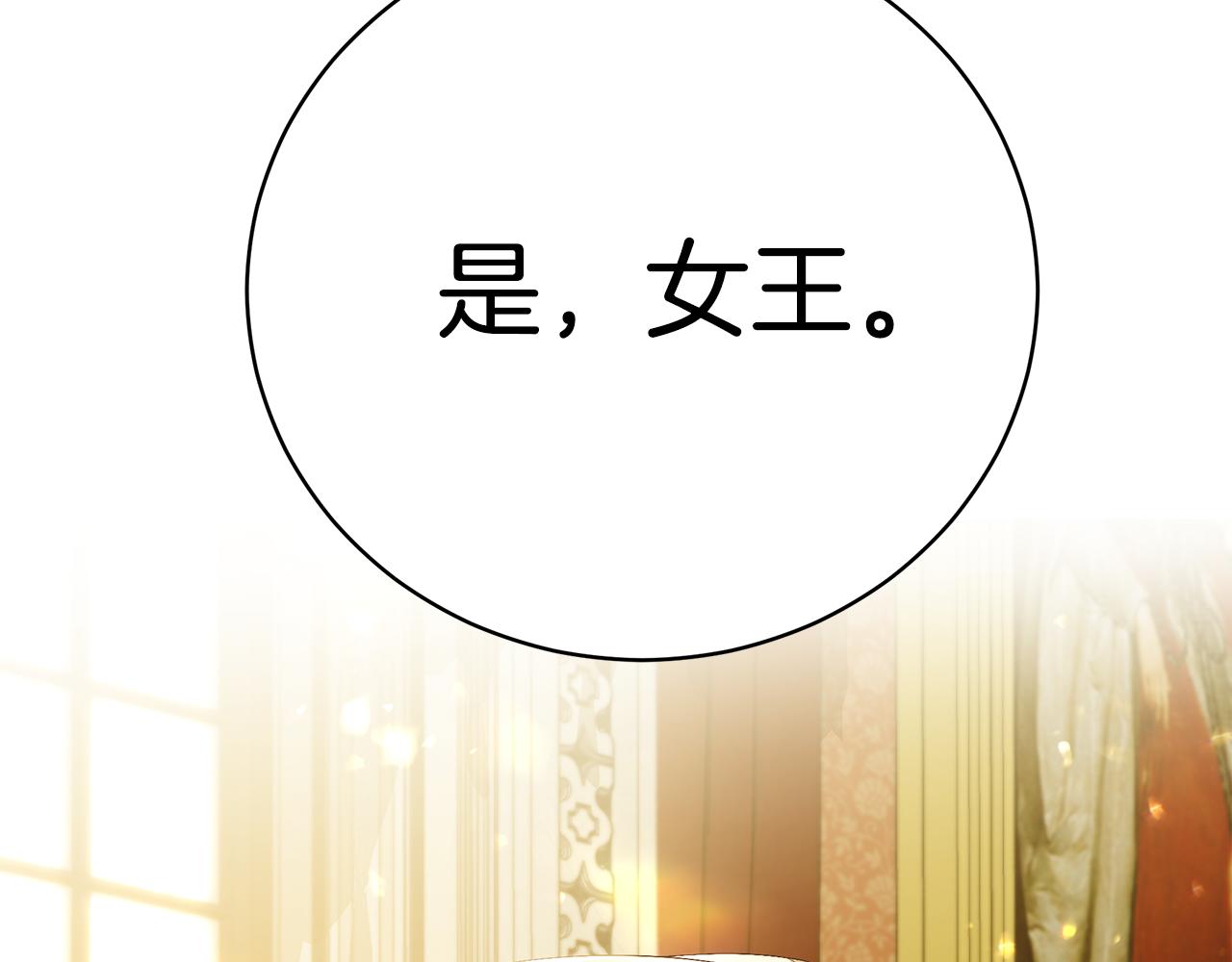 第45话 安慰225