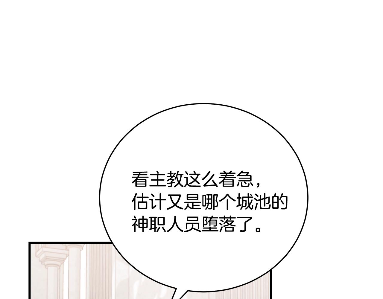 第36话 爸爸的爱72
