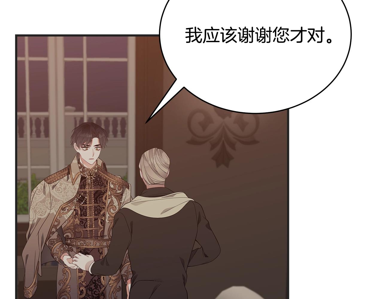 第17话 妈妈的朋友们103