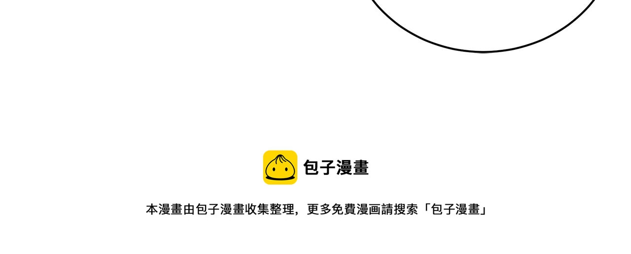 第31话 哥哥172