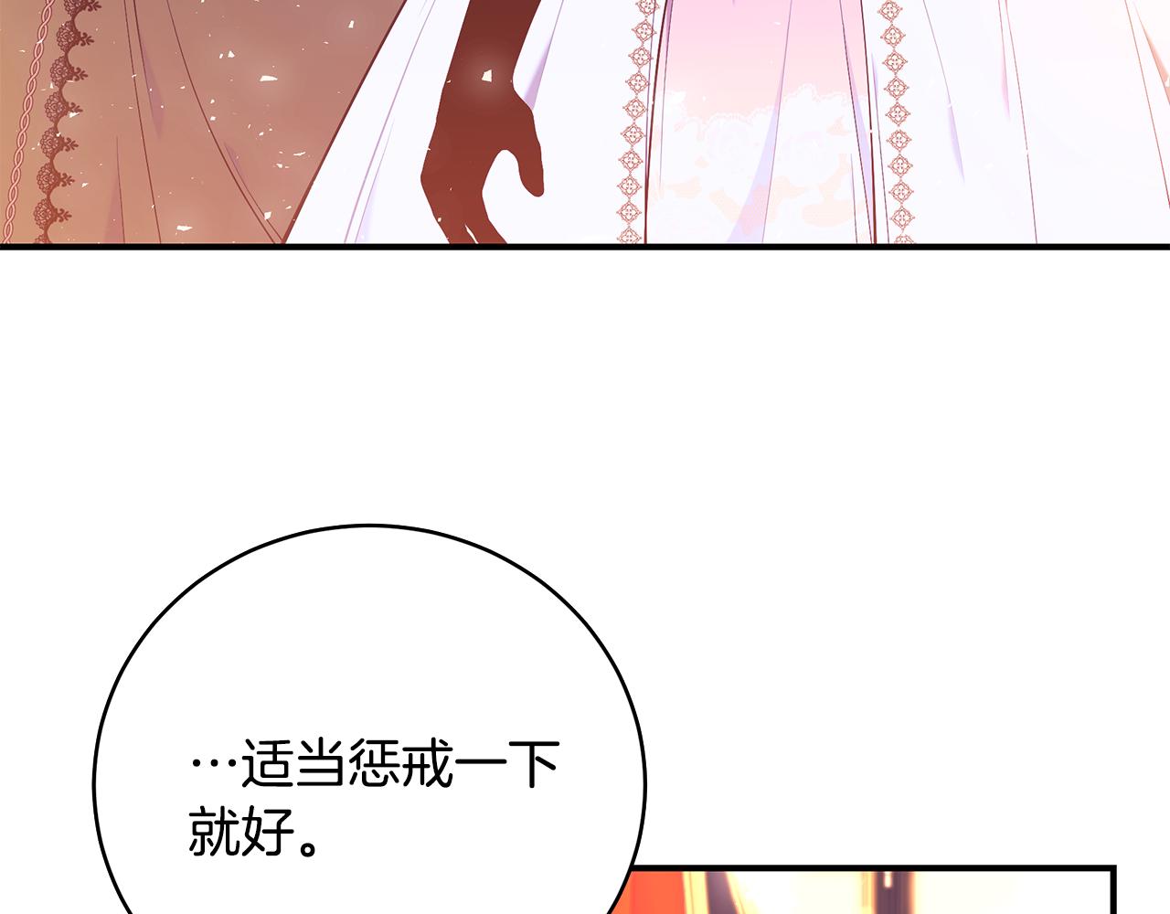 第42话 礼物245