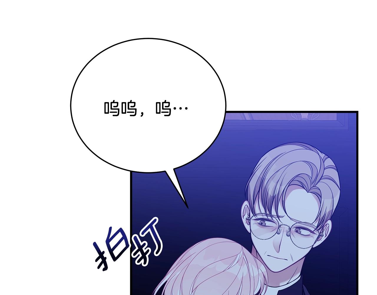 第10话 第二次机会171