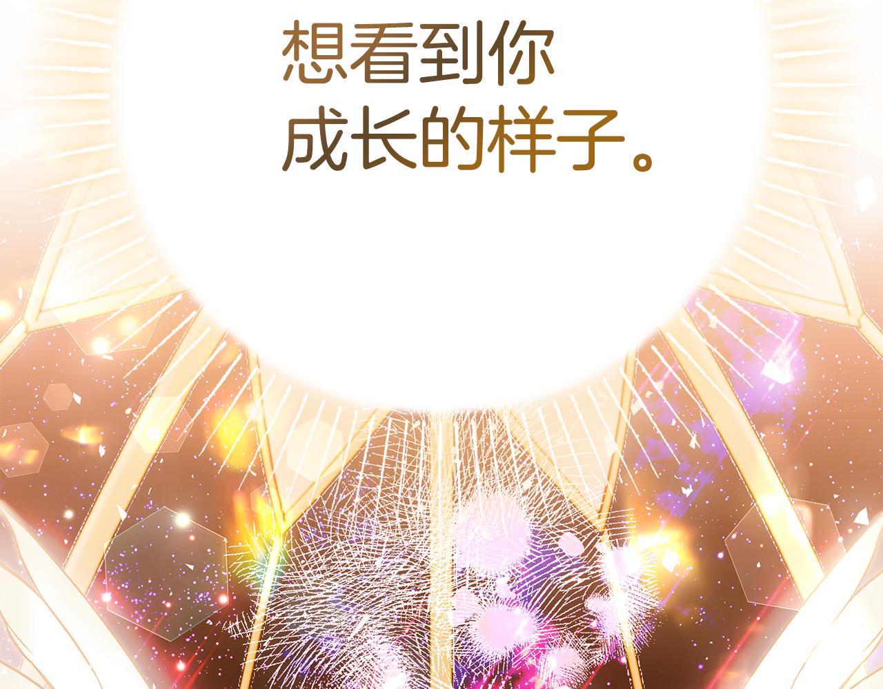 第49话 他的脸红184