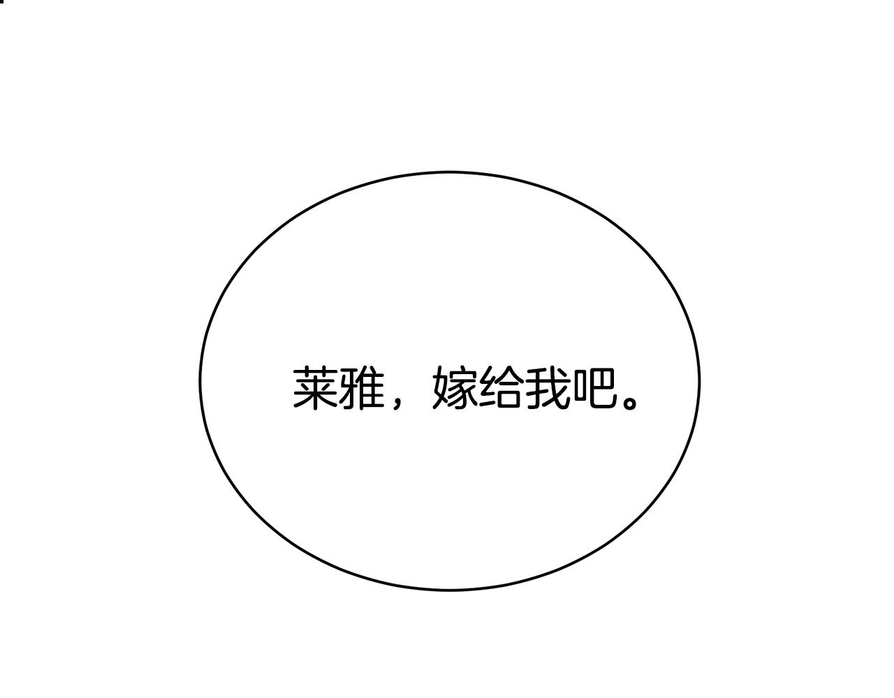 第2话 他令人作呕14