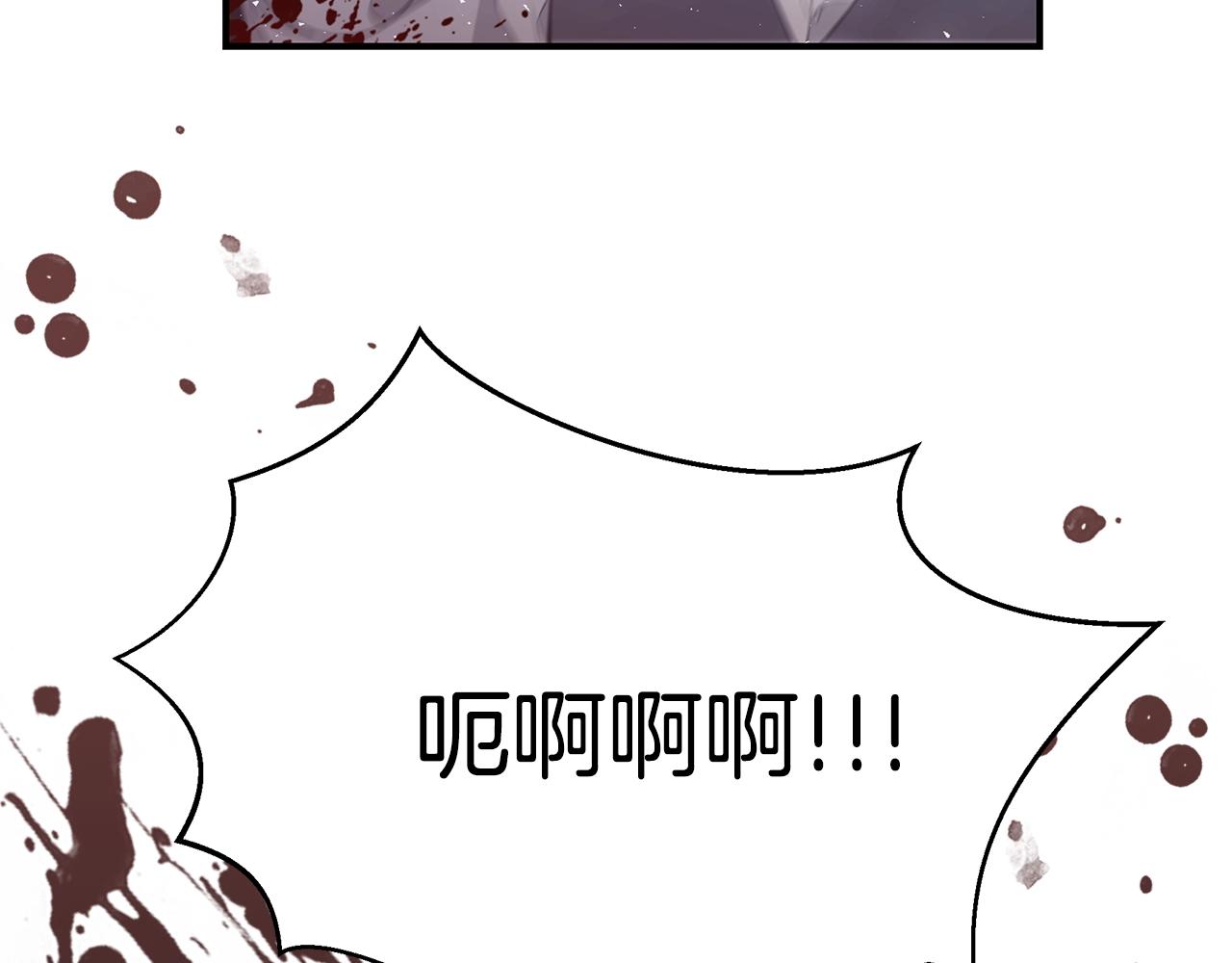 第4话 不许欺负妈妈！119