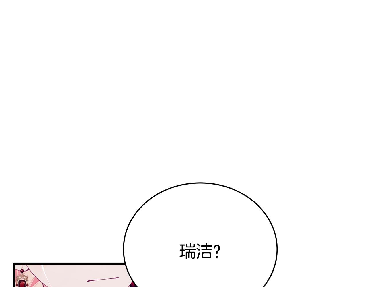 第21话 永恒的约定200