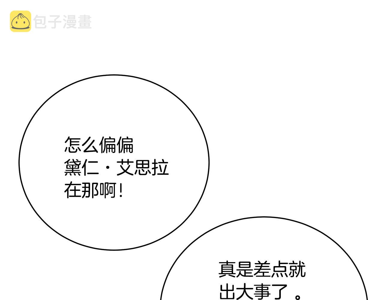 第43话 教训112